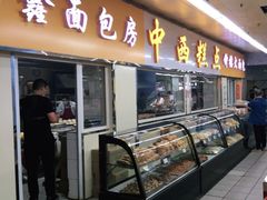 门面-钟楼大面包
