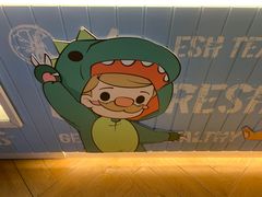 -茶大椰·椰子茶(星悦荟店)