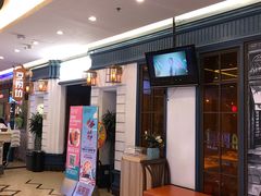 门面-豆捞坊(金桥店)