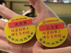 -海底捞火锅(高新万达店)