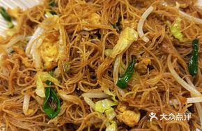 Egg Fried Chaozhou Rice Noodles
