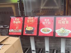 -鸡毛店·川菜(双楠店)