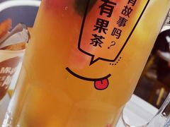 有故事水果茶-艾薯夫妇Aysh(福田星河COCOPark店)