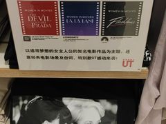 -优衣库(苏州天虹CCMall石路店)