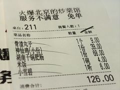 -小放牛炒菜馆(军校店)