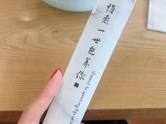 -一品小笼(金融街店)