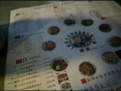 -大碗厨 25年老字号 现炒湘菜(四季天地店)