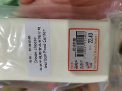 -申德勒食品(宾都苑店)