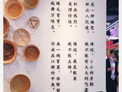 -成都你六姐·牛肉冒菜(城市集市合生汇店)