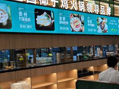 -岁宝Shirble plaza(景田店)