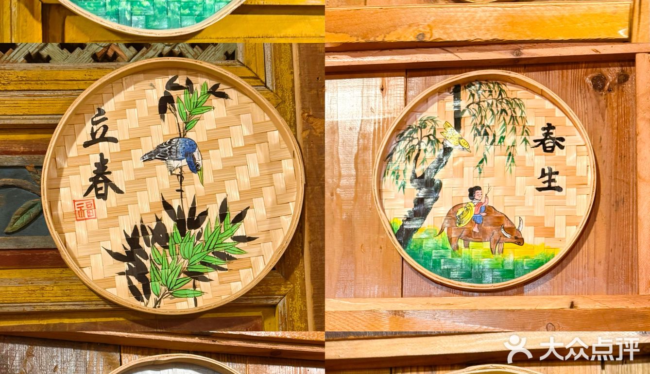 美食万花筒🦄