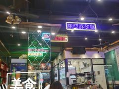 门面-澳门陈光记烧味饭店(郎家园店)