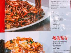 菜单-香港饭店0410(弘大店)