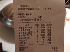 -東大方(湖州白鹭迎店)