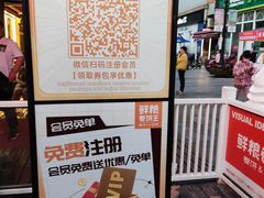 -鲜粮卷饼王(小白楼店)