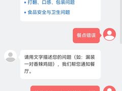 -肯德基(学院路店)