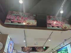 -西域胡氏大盘鸡(谈固店)