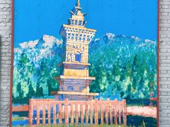 -四门塔风景区