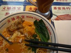 -文通冰室(东方宝泰店)