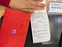 -九机·手机电脑数码(毕节招商花园店)