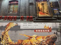 -奥华餐厅·老张记(台基厂店)