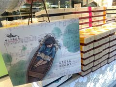 -好一朵茉莉花(老门东店)