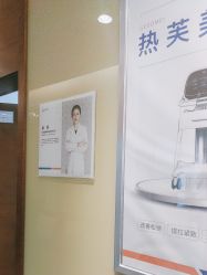 -苏亚医美·高端注射明星整形机构