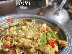 -老铁私房菜