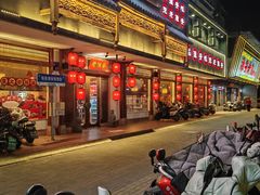 -老淮安·淮安菜(周恩来纪念馆店)