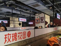 -玫瑰花园自助烤肉(顺义鑫海韵通店)