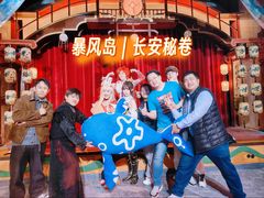 -暴风岛沉浸式体验馆(百联世纪店)