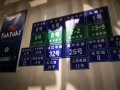 -周幺妹重庆老火锅(银泰城总店)