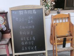 -山也·私厨(岳麓店)