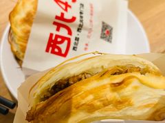 -西北45°(世茂广场店)