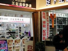 -大商超市(银岛店)