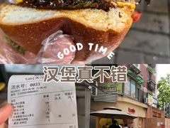 -tab(天河南店)