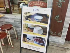 -民信老铺(东方广场店)