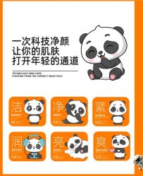 -洗脸熊·洗脸吧