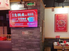 大堂-大龙燚火锅(南山大道店)