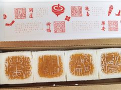 -阮大兴糕团(日月光中心店)