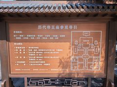 -历代帝王庙博物馆