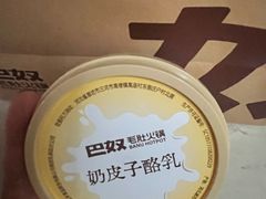 -巴奴毛肚火锅(商城路店)