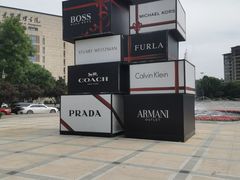 -王府井奥莱临潼小镇(临潼店)