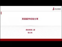 -金吉列留学·语培·小语种·国际课程(西安分公司)