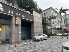 -小隐·采耳头疗spa(环宇城店)