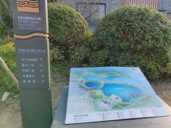 -澹台湖公园