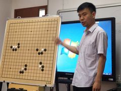 -弈海围棋学堂(夕照寺校区)