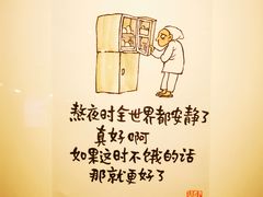 -【朵云轩艺术中心】博洛尼亚插画展·中国巡展·上海站