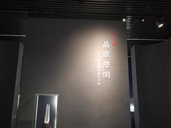 -杭州工艺美术博物馆