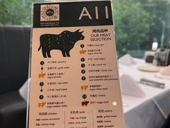 -拉蒂娜·巴西牛排馆 Latina·Brazilian Steakhouse(陆家嘴旗舰店)